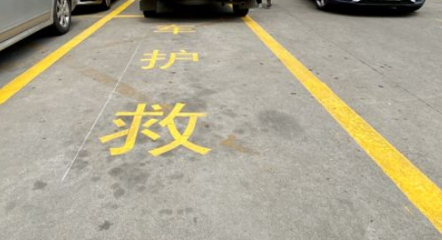 救護(hù)車車道設(shè)計(jì)規(guī)范？ 為生命救援保駕護(hù)航