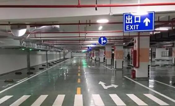 地下車庫消防劃線出口，保障安全的生命通道